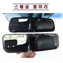 삼진 SF 서치 룸미러(블랙)4167자동차룸미러 ecm룸미러 와이드룸미러 사이드미러보조거울 하이패스룸미러, 본상품