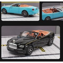 롤스로이스 던 컨버터블 오픈카 다이캐스트 모형 미니카 투톤 럭셔리카 모델 1:24, 블랙