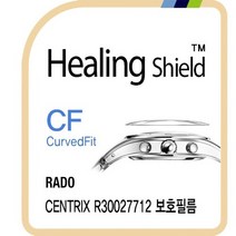 [천삼백케이] [힐링쉴드] 라도 센트릭스 R30953123 고광택 시계액정보호필름3매