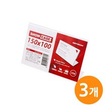 도서관 검색안내 스텐드형 아크릴 안내판 3개 문서홀더