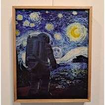 우주인4 아이방 그림 빈센트 반 고흐 아트 인테리어 원목 프린팅 액자 20X25Cm