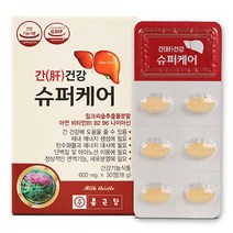 종근당 간건강 슈퍼케어 600mg x 30정