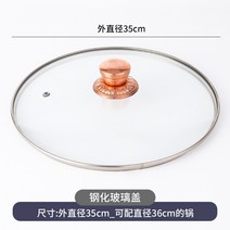 샤브샤브 냄비 훠궈 마라탕 전기레인지 구리전골냄비 순 구리전골 분점 상용용 구리전골 가정용 원앙가스 겸용, 34 35cm냄비盖【순자동덮개구슬 매치36cm냄비】