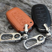 [KT알파쇼핑]뉴스타렉스 스마트키케이스 천연가죽, HLR-115/브라운_W6B9FEC