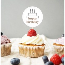 아뮤니끄 happy birthday 생일 축하 화이트 스티커, 2000매