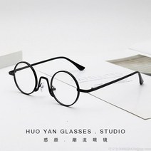 라오농 MELNA 가벼운 안경테 일본스타일 원형 작은안경 둥근안경 존레논안경테KIDjkJDF5678x