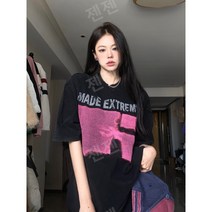 pyt 프영띵 루즈핏 꾸안꾸 옷잘입는 프린트 라운드티