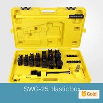 밴딩기 벤더 SWG-25 유압 수동 파이프 스테인레스 스틸/구리/알루미늄 U 타입 도구, plastic box, plastic box