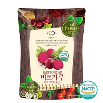 푸른들판 국산 건조 빨간 생 비트 분말 가루 100% 뿌리 루트 무우 차 식용 색소 채소 야채 파우더 해썹 인증 추천, 300g, 1개, -, -