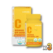 수용성 비타민씨 면역비타민 고함량 고용량 메가씨 1000mg 비타민 레몬맛 60대영양제 면역 타먹는 부모님선물 씹어먹는 뿌려먹는 기능성인정 노인영양제 온가족 간편한 비타민C흡수율, 60정, 3개