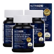 뉴트리온리 프리미엄 두뇌 인지력개선 포스파티딜세린 플러스, 30캡슐, 3개