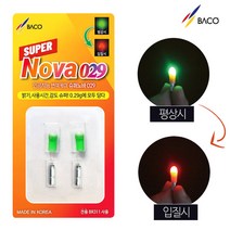 바코 슈퍼노바 029 인공지능 변색 케미 민물 전자케미