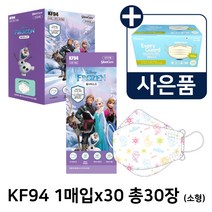 [국내생산 ] KF94 디즈니 캐릭터 마스크 엘사 겨울왕국 스파이더맨 키즈 아동 유아 마스크, 01 겨울왕국 KF94 1매입 x30장 + 사은품
