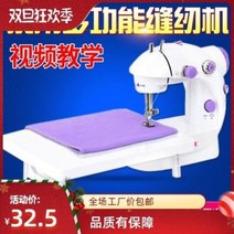 미싱 반짓고리 준공업용미싱 가정용 재봉틀 전동미니 전자동 다기능식 두꺼운 옷차 미니, 08 블랙