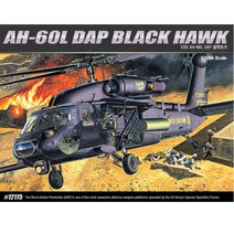 [아카데미] c[과학] 1/35 AH 60L DAP 블랙호크 12115, 상세 설명 참조