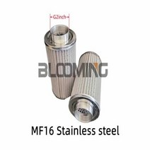 재생 송풍기 보텍스 펌프 에어 필터, MF16 ss 56.6mm