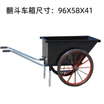 건설현장 덤프트럭 리어카 두꺼운 노동차 농업용손수레, T39-블랙 덤프 라지 2.0 도톰26형, 기본