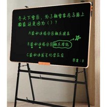 대형 전자칠판 메모보드 학원 회의용 스마트보드 학교