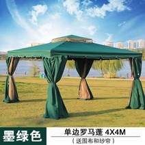가제보 캐노피 천막 차광막 몽골 텐트 야외 테라스 그늘막 포장마차 감성, 4x4M(다크 그린) 8CM 기둥