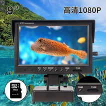 고화질 어군탐지기 비디오 WIFI 휴대용 어탐기 낚시, 비디오가 있는 9인치 30미터