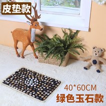 발지압매트 발지압판 자갈 바닥 매트 발 마사지 패드 비 꽃 돌 서브로드 손가락 압력 플레이트 홈 워킹, 11 40x60CM 녹색 옥