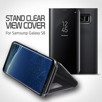 두바이_미니샵_(STAR 스탠딩 클리어 S뷰 커버) 삼성 갤럭시 S10 G973 SK LG KT 다이어리케이스 스마트폰 케이스 핸드 반투명 심플 풀케이스++mingpin*