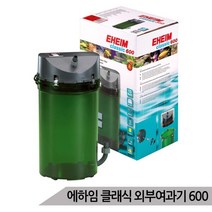 올블루 에하임 정품 클래식 외부여과기 600 어항여과기 20W