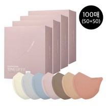 [참존] 블랙라벨 라이트 마스크 100매 (50매+50매) 소형, 단품, 색상:블루|색상:크림