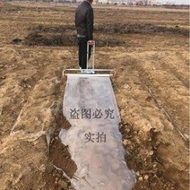 수동비닐피복기 무동력 농사용 밭 관리기 비닐 덮는, 모자가 있는 두꺼운 1.2m~2.0m 멀칭