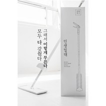 밀대 걸레 극세사 대걸레 밀걸레 바닥 청소 올클리어