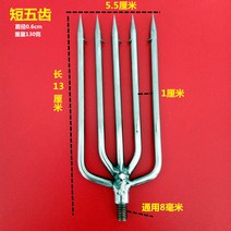 수중총 스쿠버 물고기 해루질 작살 총 건 스테인리스실다치포크미꾸리어목자루구식샤크범용너트8mm어구, 01 짧은오치포크