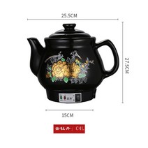 차량용커피포트 전기 카포트 220V/450W 가정용 전기 주전자 자동 달임 냄비 한약 느린 스튜 세라믹 보온, 06 C-4L