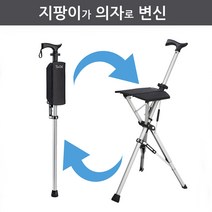 타다 시리즈1 지팡이 의자, 초록