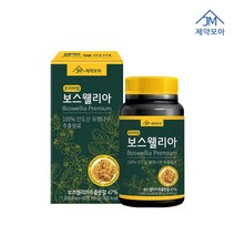 제약모아 보스웰리아 1000mg x 60정 100% 인도산 유향나무 추출원료 추출분말 47% 함유, 3개