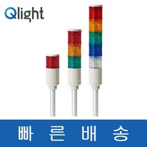 큐라이트 ST56BF-1 2 3 4 ST56BF-BZ-1 2 3 4 일반 부저내장형 점등 점멸 1단2단3단4단 타워램프 경광등 전압DC12 24 AC110 220 ST56BF BZ, ST56BF-BZ-4-, DC12V