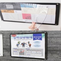 a2개폐형액자 부동산 공인중개사 자석프레임 멀티, 색상, 흰색