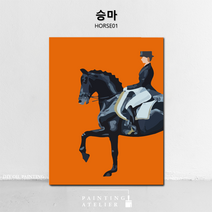 DIY 명화 그리기 유화 고흐 동물 해바라기 그림그리기 세트 보테니컬 색칠하기, HORSE01