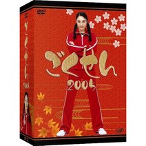 일드 고쿠센 2005 시즌 2 DVD