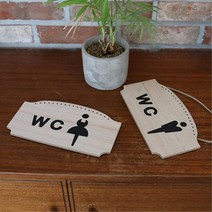 우드 남녀표시 명판 화장실안내 미니현판 문장식 그림 로고 표지판 이미지 문패, 여