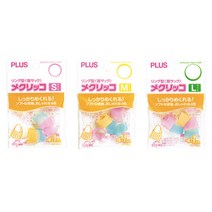 PLUS 손가락 링/골무/2개입/사이즈, 1.손가락링/대