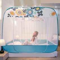 SKANDSALO 사각 원터치 특대형 침대 방충망 모기장, G