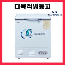 씽씽코리아 다목적냉동고 가정용냉동고 업소용냉동고 BD-152