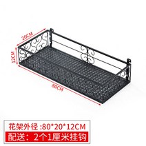 베란다 창틀 수납 선반 다육 화분 선반 진열대, 한개옵션1, 직사각형 E