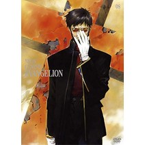신세기 에반게리온 DVD STANDARD EDITION Vol.8