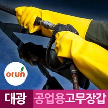 청소 업소용 두꺼운 공업용 고무장갑 작업용 공장 어부 작업 어업용 세차, 노란색 10호