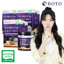 보뚜 유기농 아사이베리 동결건조 분말 100g, 3개