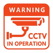 오피스왕국 CCTV 녹화중 촬영중 안내 그래픽 스티커, 오렌지