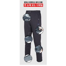 [호앤소]1+1여성 코롱 편안한 츄리닝 기모 바지