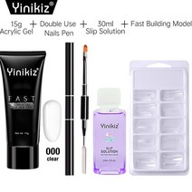 네일 용품 Yinikiz 15Ml 12 색 폴리 세트 Uv 빌더 UV 젤 리퀴드 슬립 솔루션 아트 브러쉬 Modle Poly Nail Gel Tools, S900