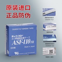 보온테이프 은박 단열 테이프 일본수입 ASF-110FR 테프론 고온 순필름, 01 크림 0.08mm두꺼움X13mm와이드X10m길이